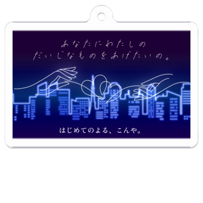 アクリルキーホルダー - 50 x 50 (mm)(2)