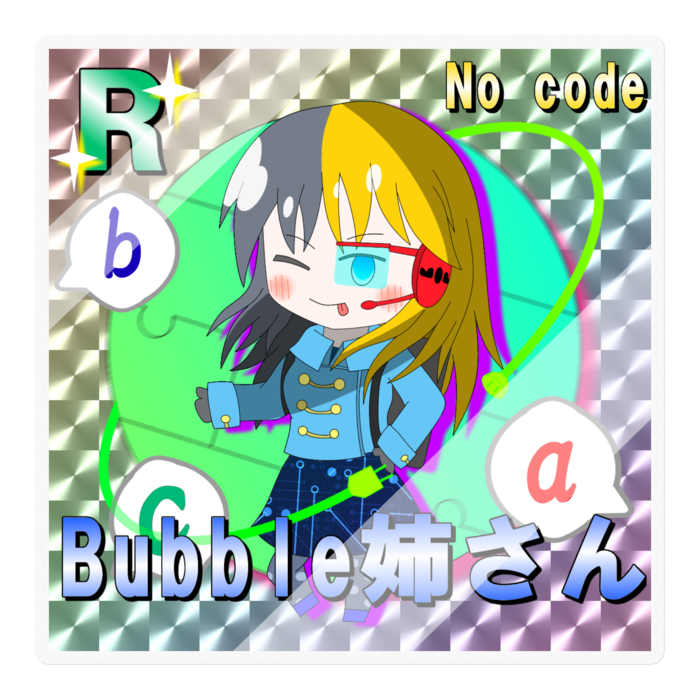ステッカー - 100 x 100 (mm)