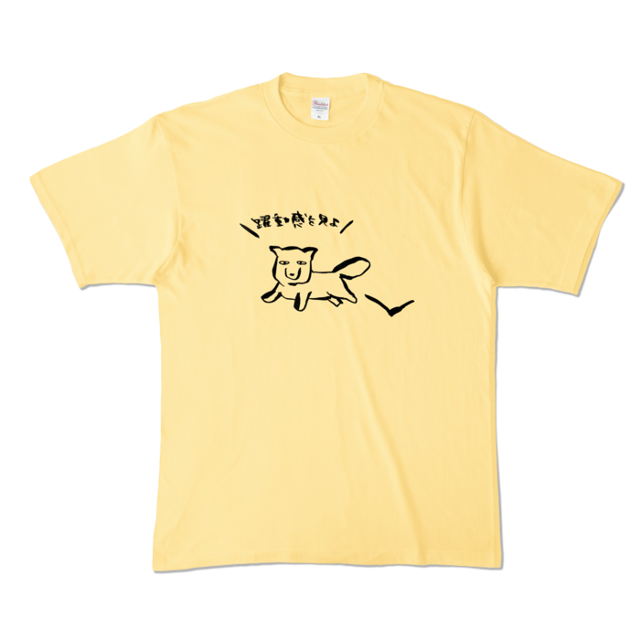 カラーTシャツ - XL - ライトイエロー (淡色)