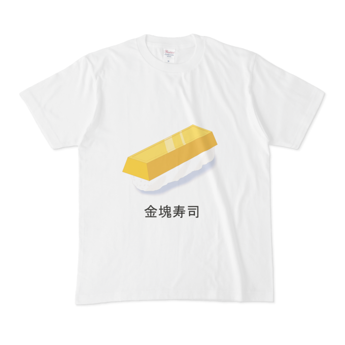 Tシャツ - M