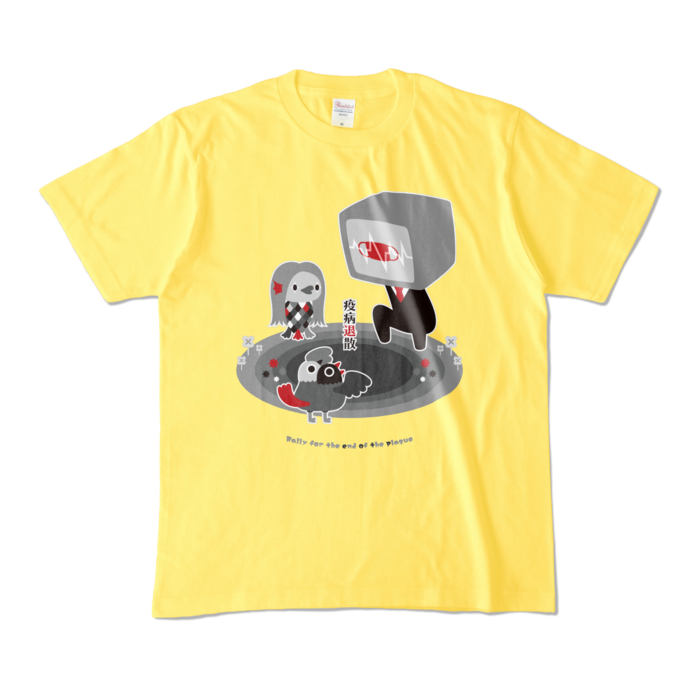 【Ｍ】　イエロー