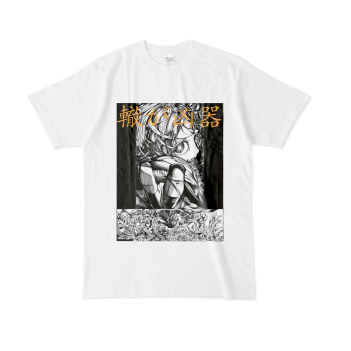 Tシャツ - L - 白