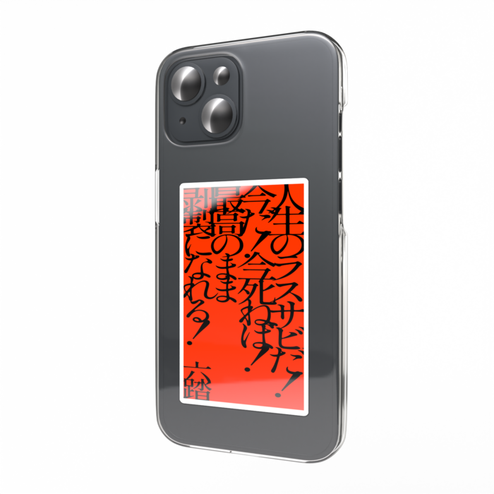 スマホステッカー - 縦