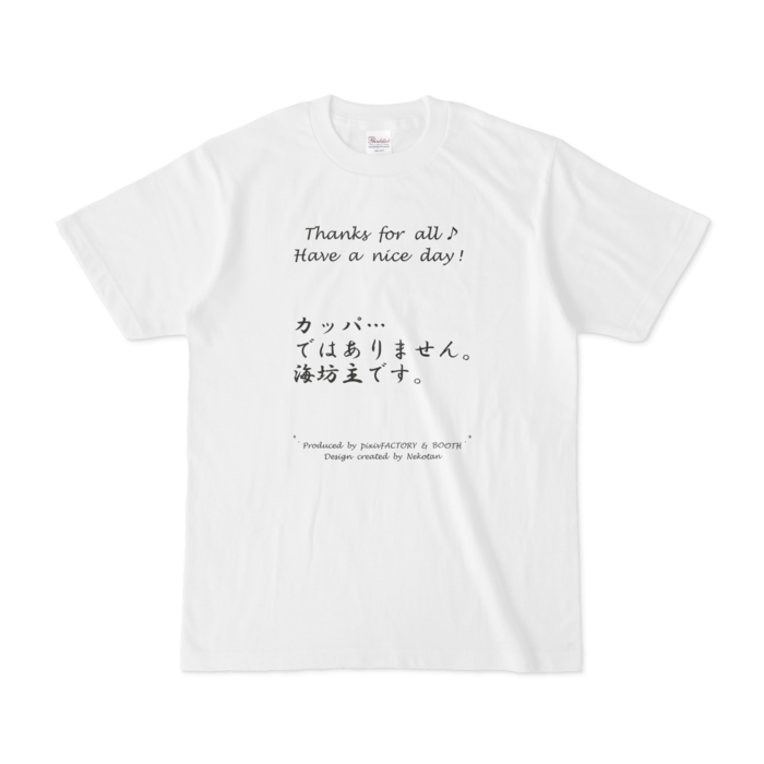 Tシャツ - S - 両面(5)