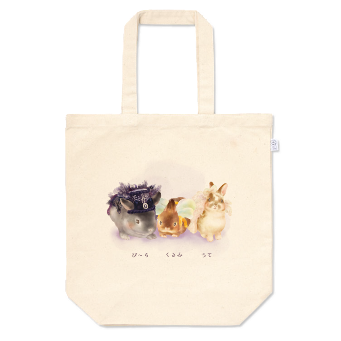 トートバッグ - M - プリント面積中