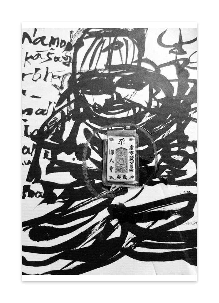 ポストカード(10枚セット) - 竹はだGA180kg