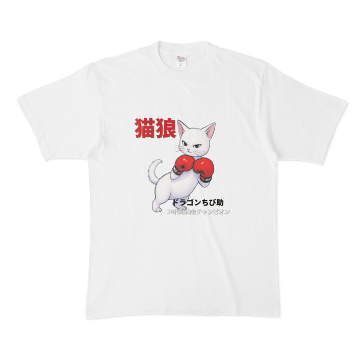 Tシャツ - XL - 白