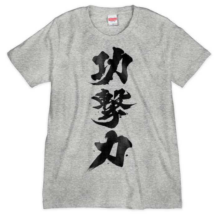 Tシャツ(シルクスクリーン印刷) - S - 1色