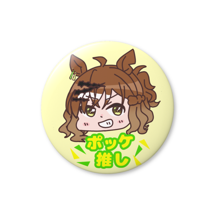 缶バッジ（バリュー） - 32mm