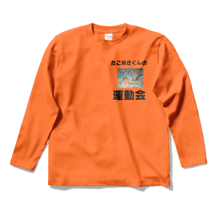 ロングスリーブTシャツ - S - オレンジ