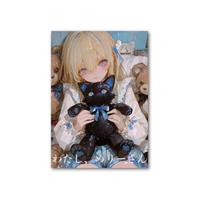 めりーさん タイトル入り 1 フォト風カード - 縦 - 片面(2)