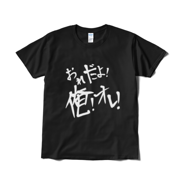 Tシャツ（短納期） - L - ブラック