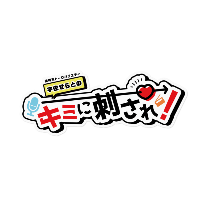 ステッカー - 160 x 160 (mm)