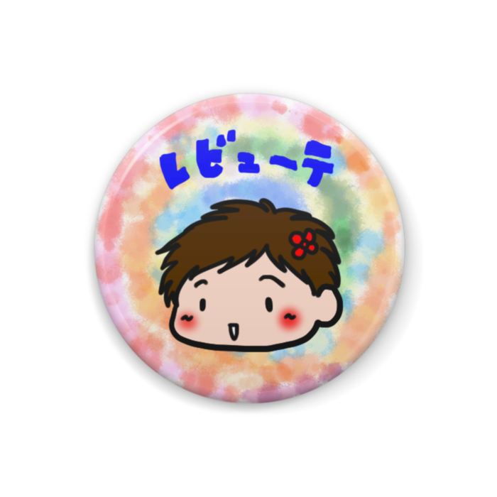 レビューテ缶バッジ おはなちゃん おはな百貨店 Booth