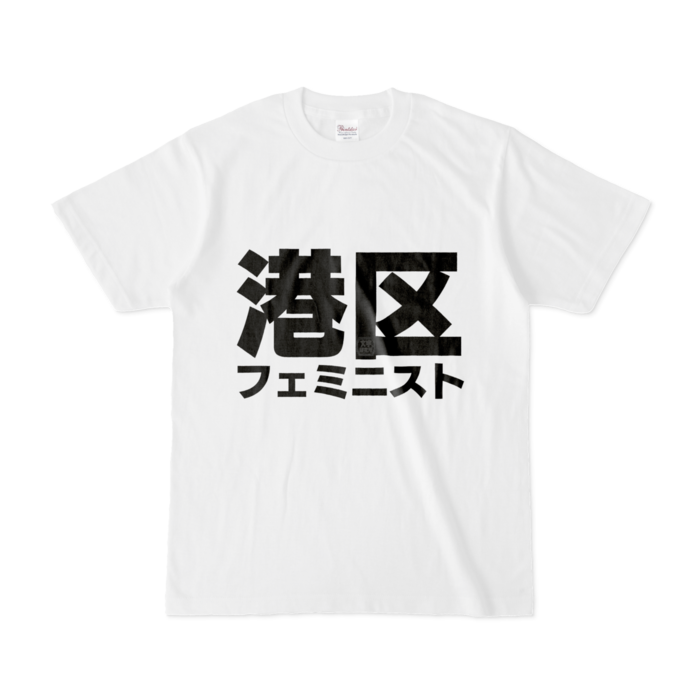 Tシャツ - S - 白