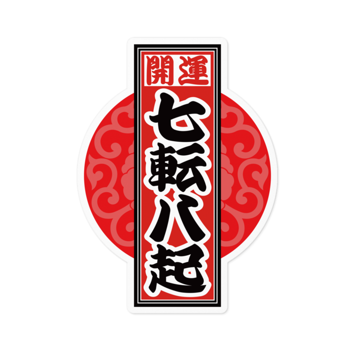 ステッカー - 100 x 100 (mm)