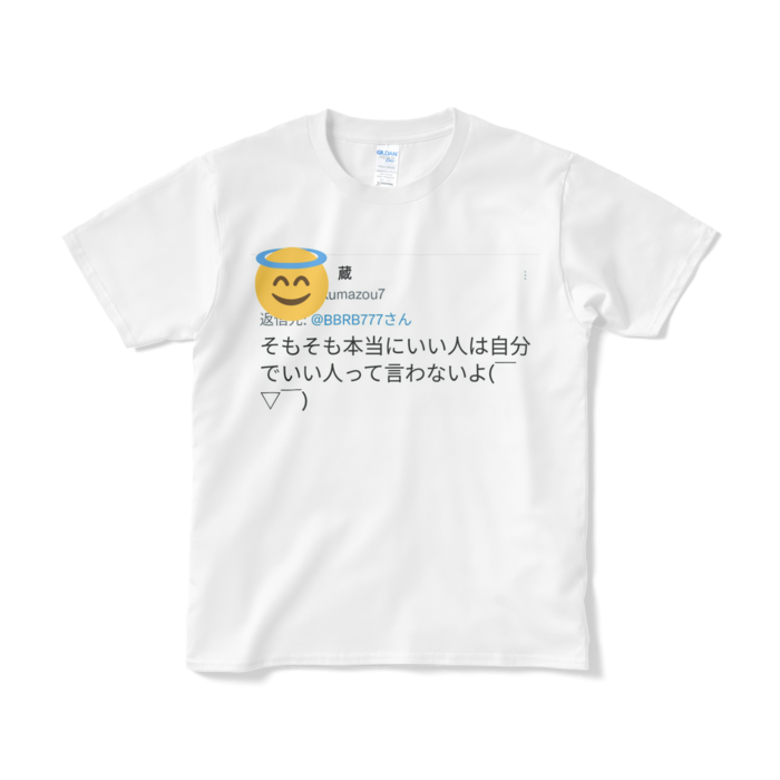 Tシャツ（短納期） - S - ホワイト