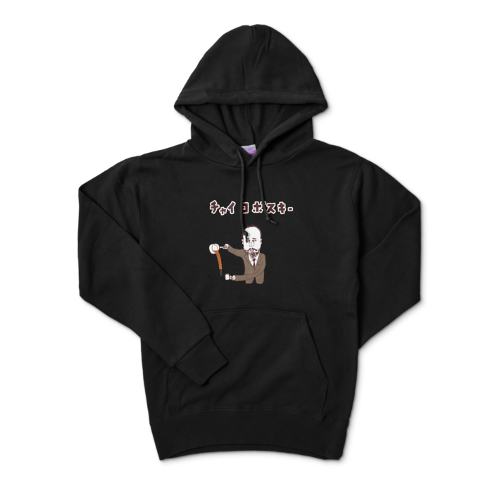 パーカー - S - ブラック