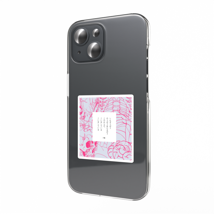 スマホステッカー - 縦