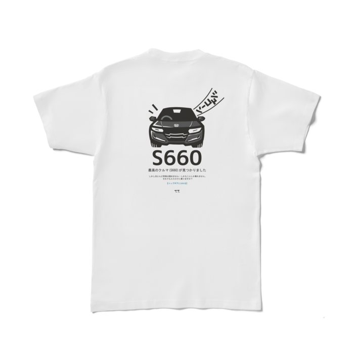 Tシャツ - L - 白