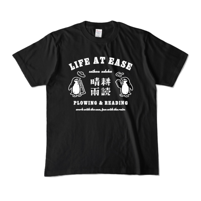 カラーTシャツ - M - ブラック (濃色)