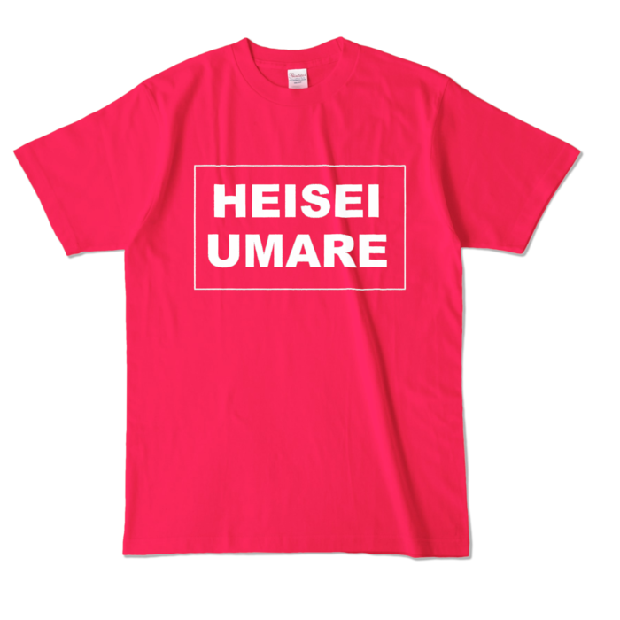 カラーTシャツ - L - ホットピンク (濃色)