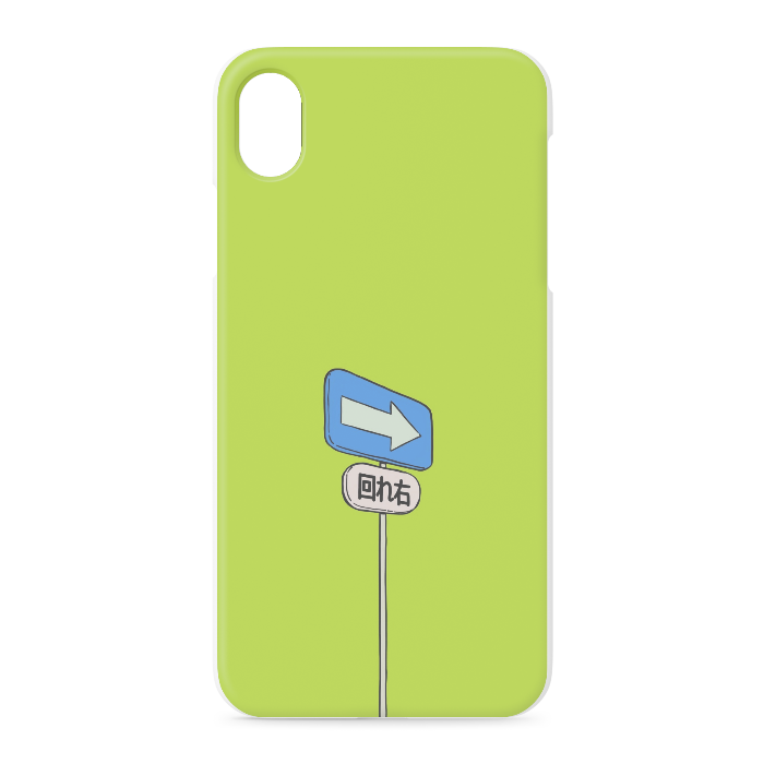 iPhoneケース - iPhone XR - 正面印刷のみ
