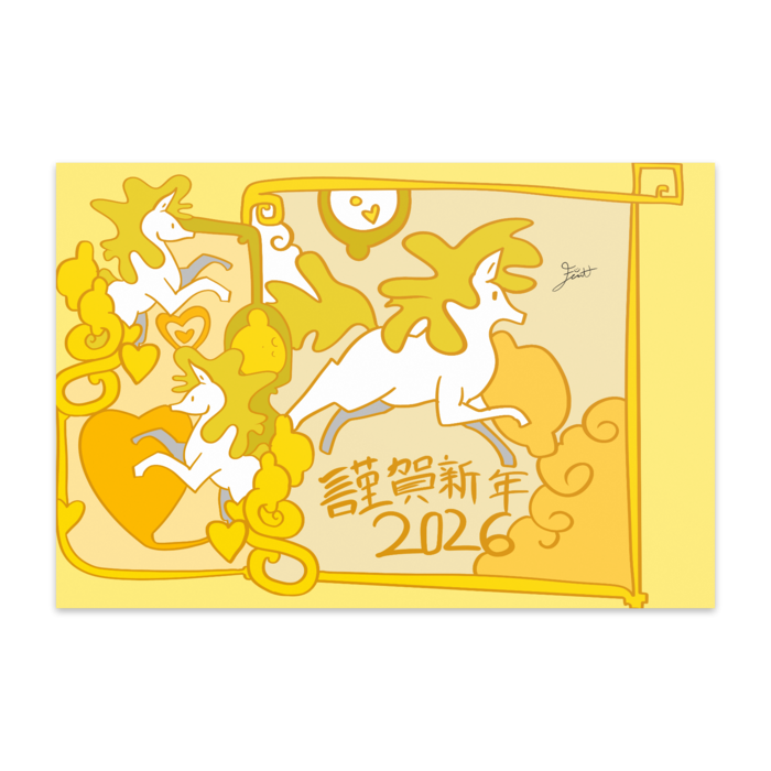 ポストカード(10枚セット) - 竹はだGA180kg