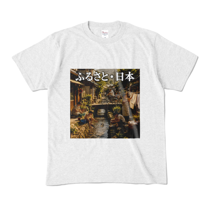 カラーTシャツ - M - アッシュ （淡色）