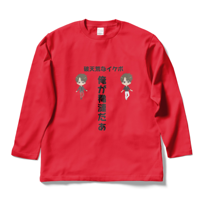 ロングスリーブTシャツ - L - レッド
