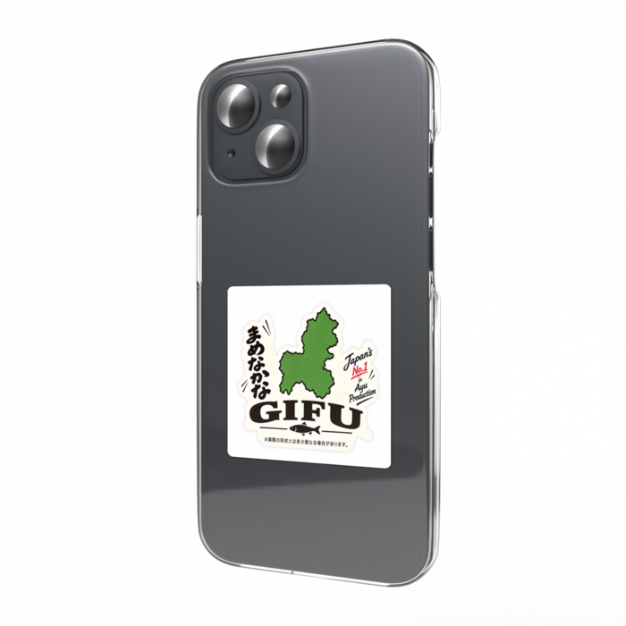 スマホステッカー - W55 × H91mm 以内
