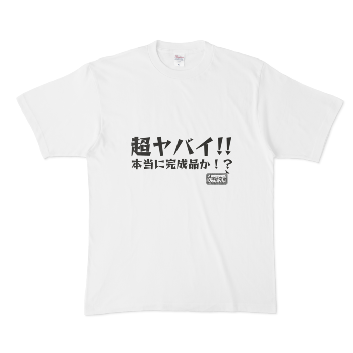 tシャツ デザイン コレクション やばい