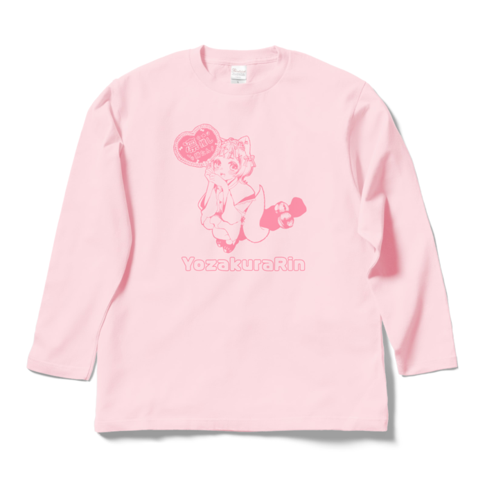 ロングスリーブTシャツ - L - ライトピンク
