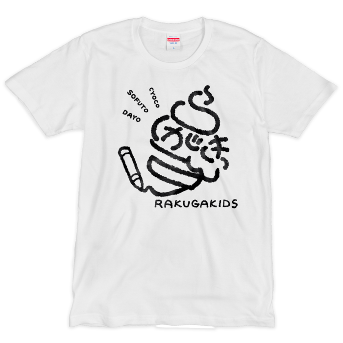 Tシャツ（シルクスクリーン印刷） - L - ホワイト