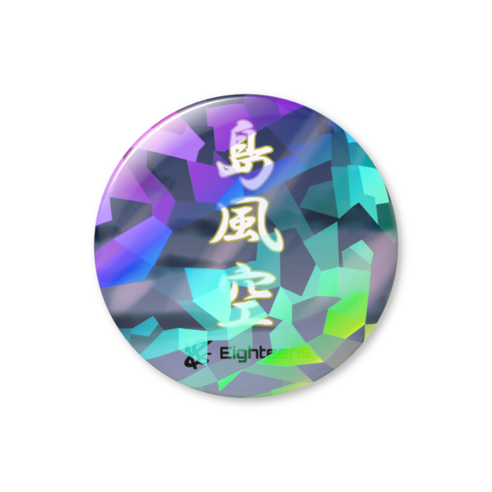 ホログラム缶バッジ - 44mm