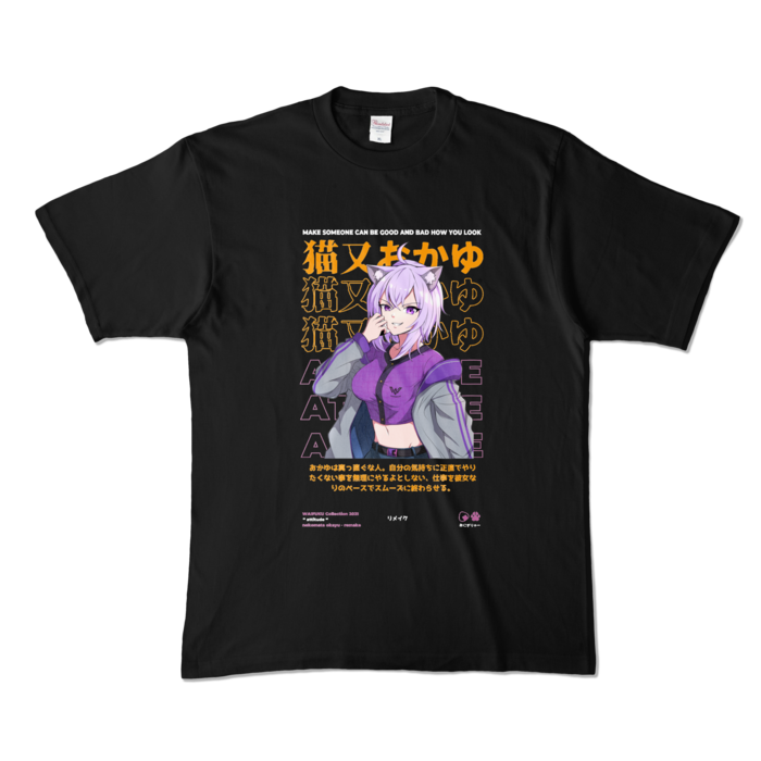 カラーTシャツ - XL - ブラック (濃色)