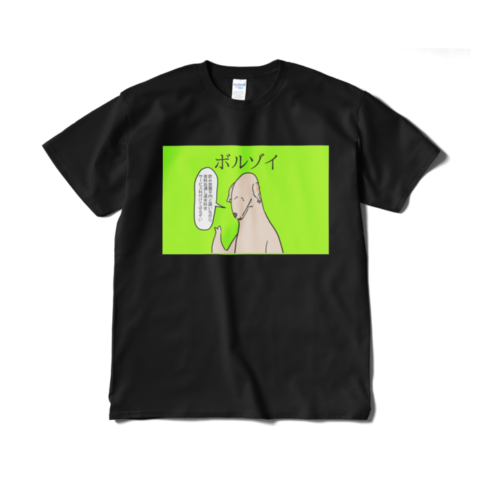 Tシャツ（短納期） - XL - ブラック