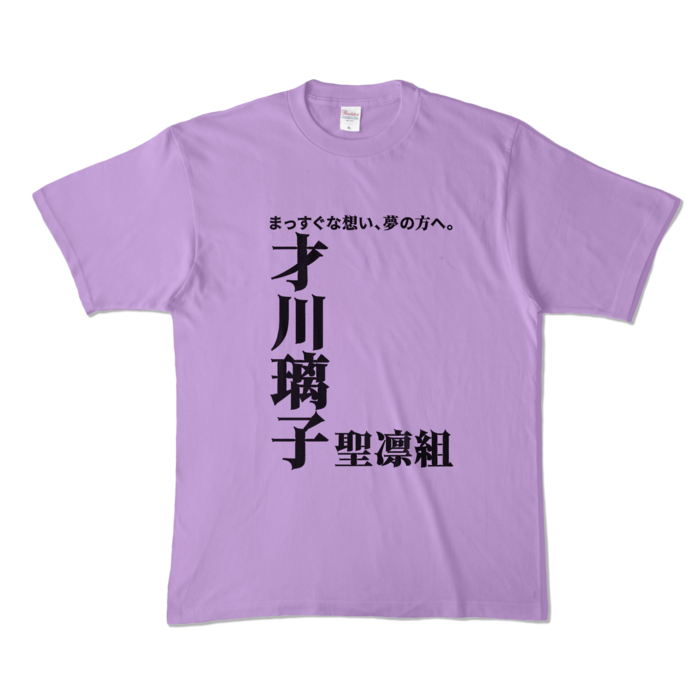 推しTシャツ - サイズXL -