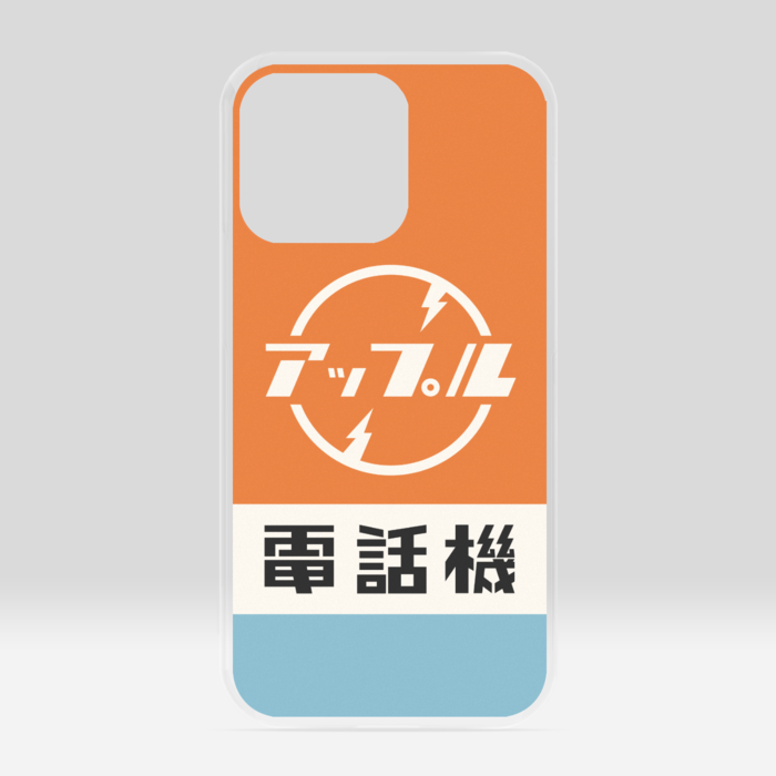 クリアiPhoneケース - iPhone 13 Pro