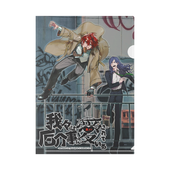 クリアファイル - A4