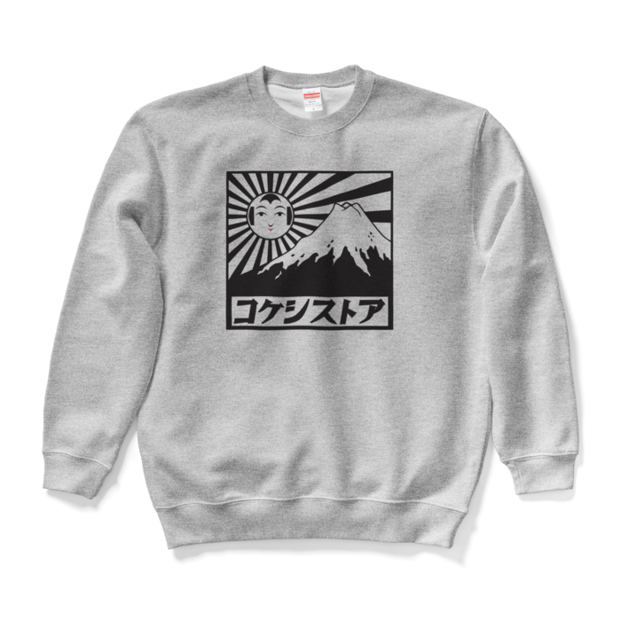 スウェット - L - グレー