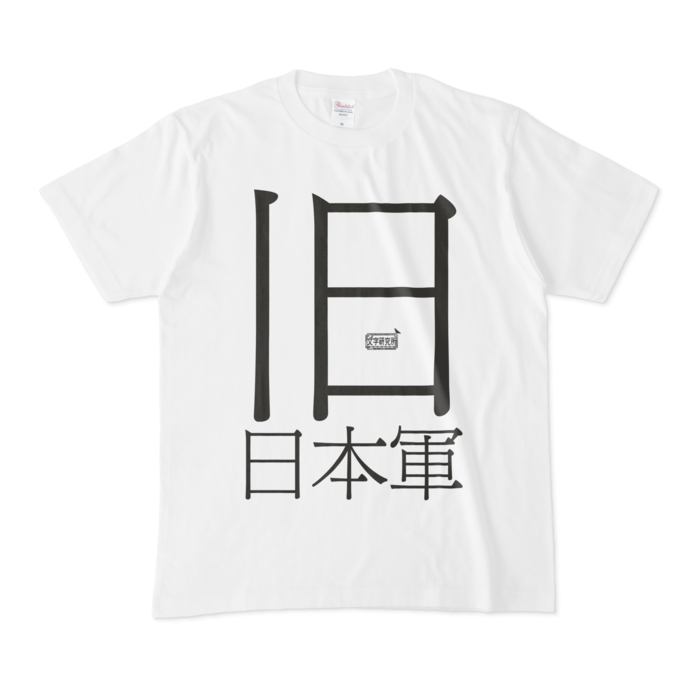 Tシャツ - M - 白