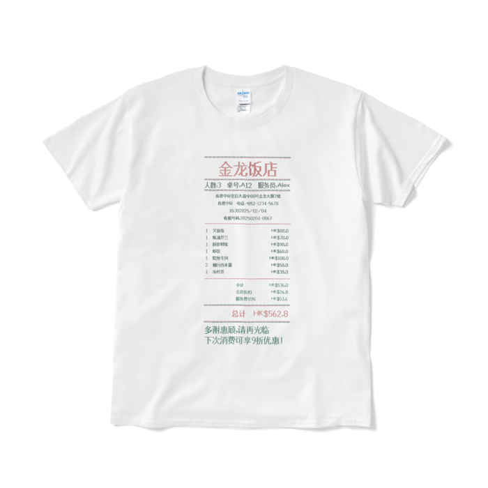 Tシャツ(短納期) - L - ホワイト