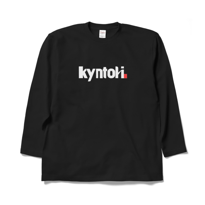 ロングスリーブTシャツ - XL - ブラック