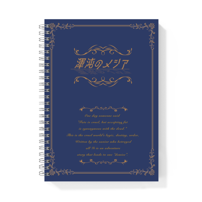 リングノート - A5 - 片面