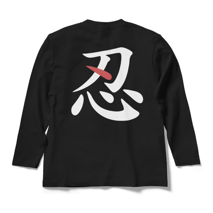 ロングスリーブTシャツ - M - ブラック