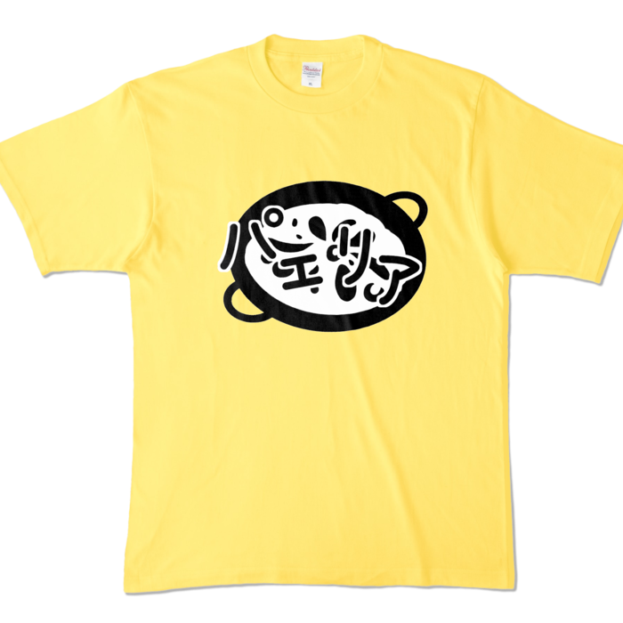 カラーTシャツ - XL - イエロー (濃色)(1)