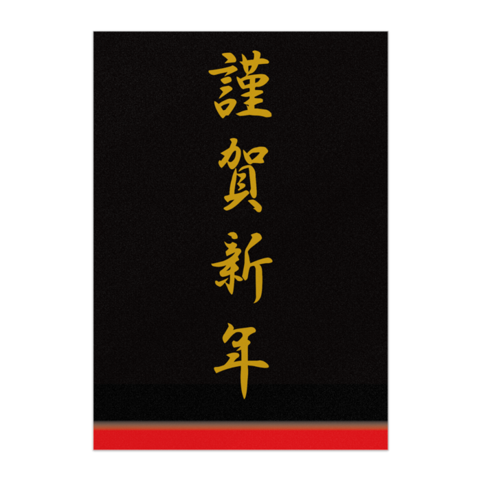 ポスター - B3
