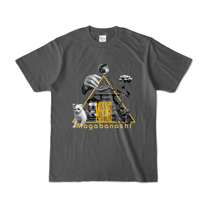 カラーTシャツ - S - チャコール (濃色)