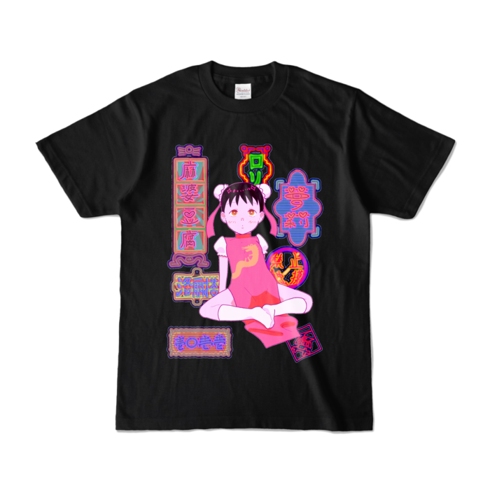 カラーTシャツ - S - ブラック (濃色)